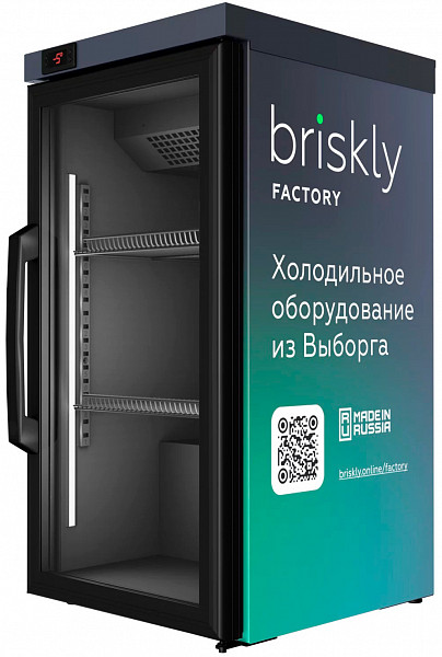 Шкаф холодильный барный Briskly 1 Bar (RAL 7024) фото