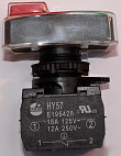 Выключатель  HSL-1650A-53