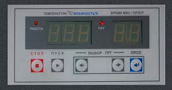 Контроллер управления Вязьма КСМ-509Н (ВС-15) в Москве , фото