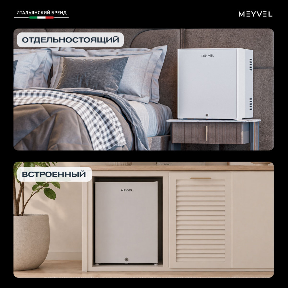 Шкаф холодильный барный Meyvel MMT-30W фото