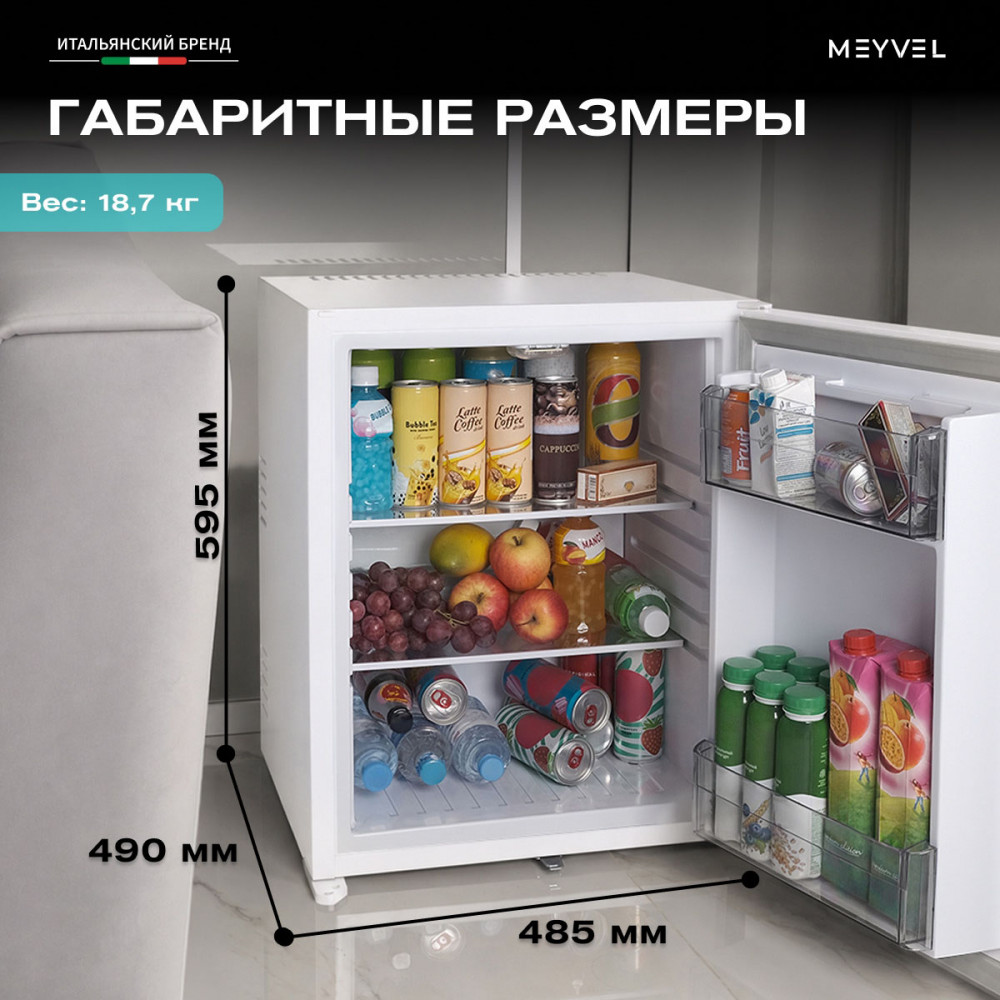 Шкаф холодильный барный Meyvel MMT-60W фото