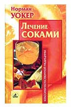 Соковыжималка Rotel Juice Master Professional в Москве , фото 10