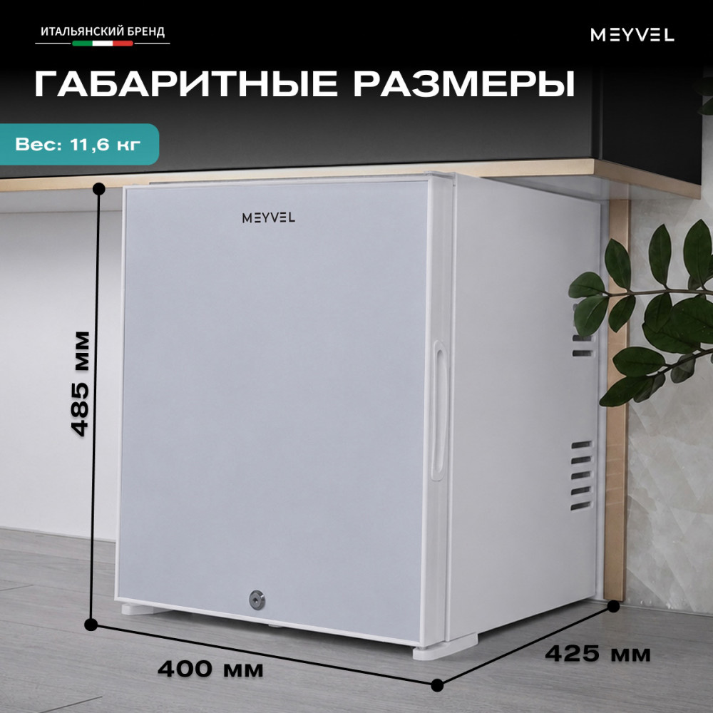 Шкаф холодильный барный Meyvel MMT-30W фото