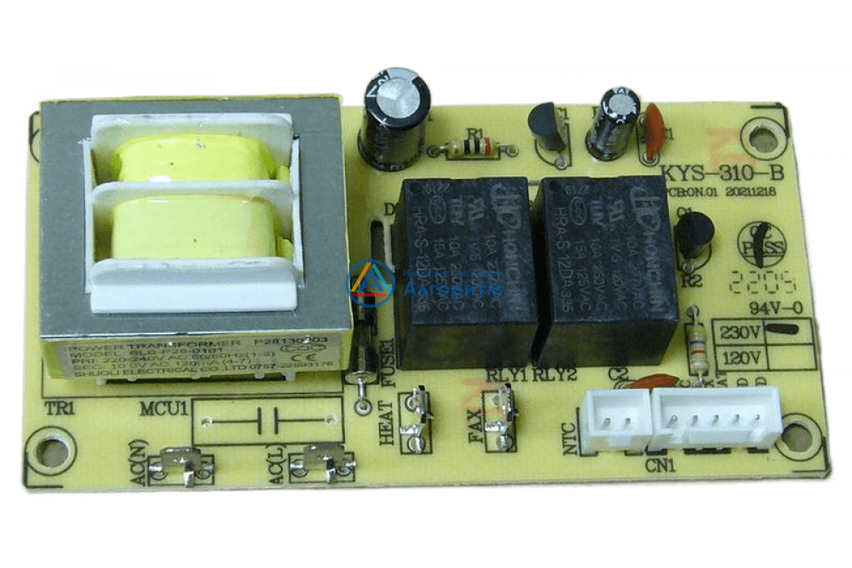 KYS-310-B для VA-DG6SS, без ГТД фото