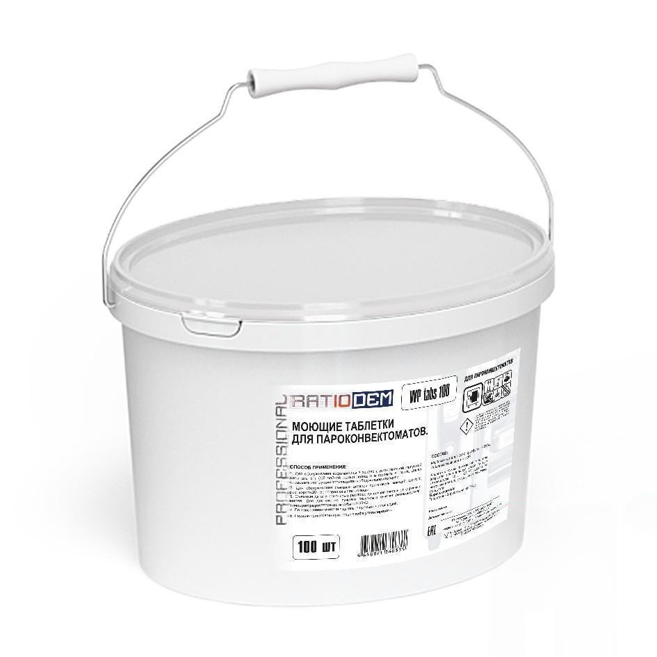 WP TABS 100 табл. фото