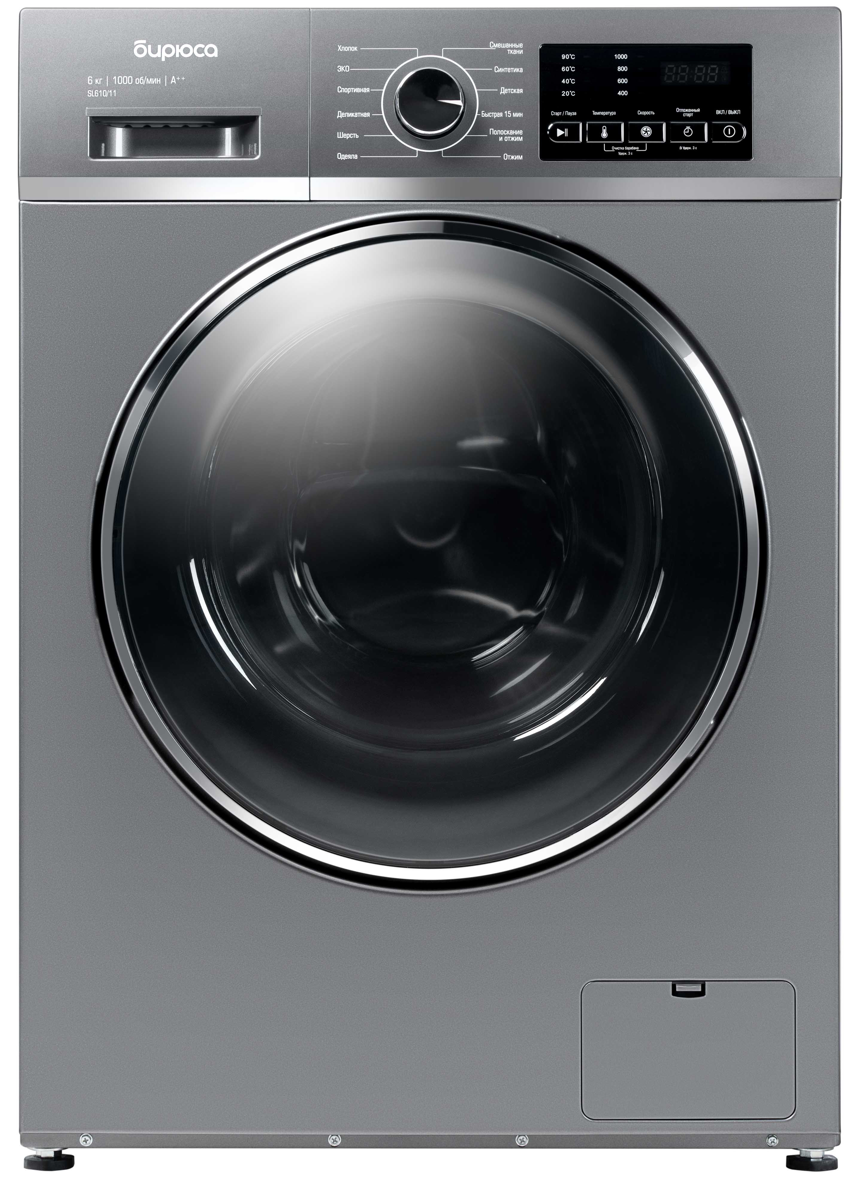 WM-SL610/11 S - ЦИБ00007541