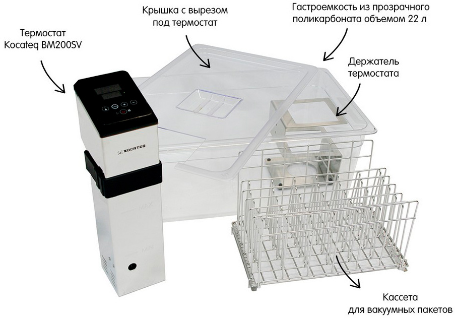 Комплект оборудования для приготовления sous-vide (су-вид) Kocateq BM 200 SV SET фото