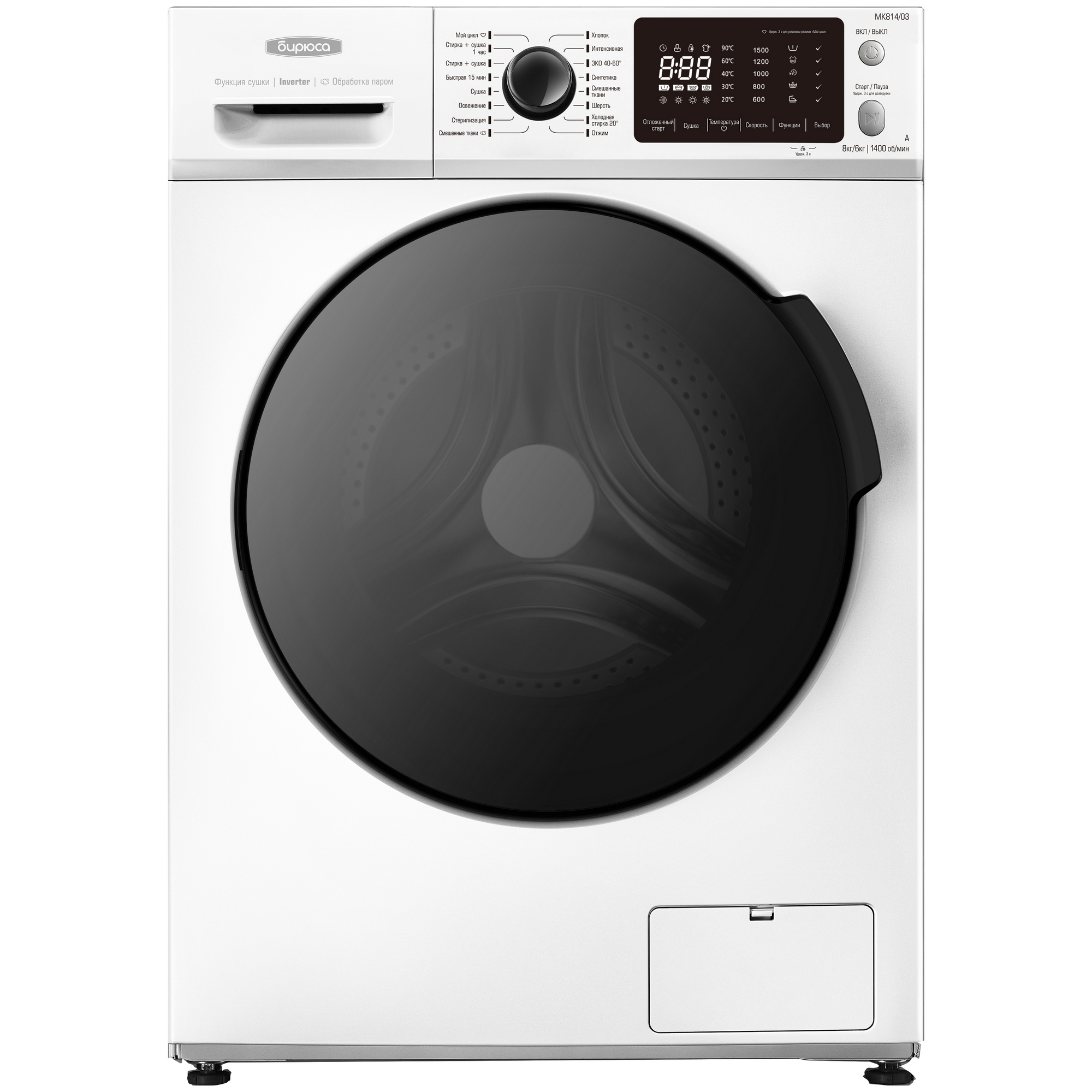 WMD-MK814/03 фото