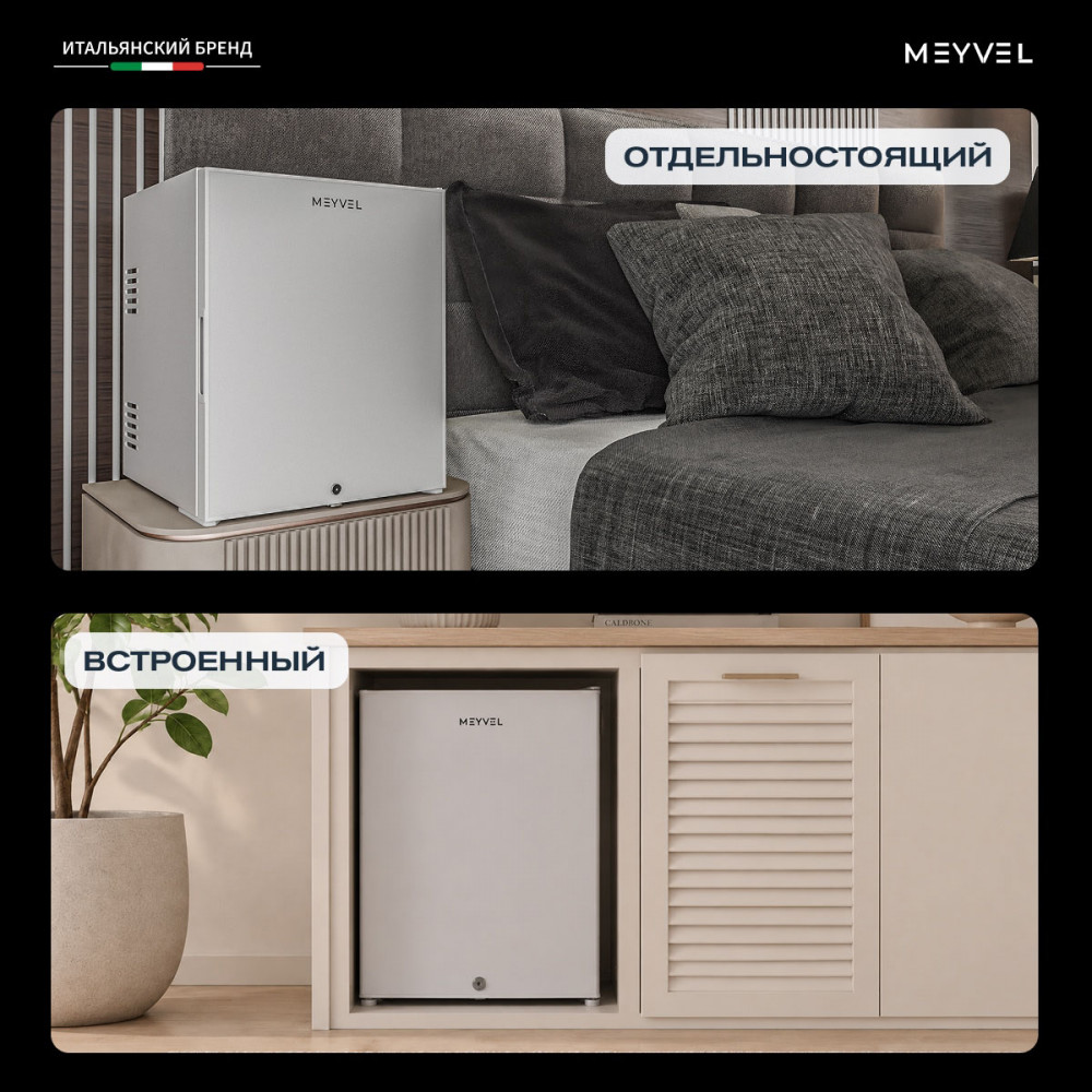 Шкаф холодильный барный Meyvel MMT-60W фото