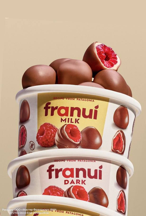 Десерт Franui.jpg