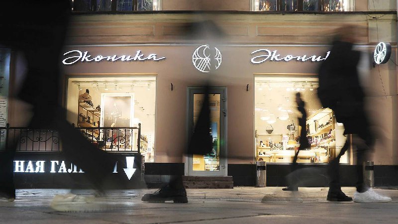 Ekonika подала заявку на регистрацию одноименного товарного знака в сфере общественного питания.jpg