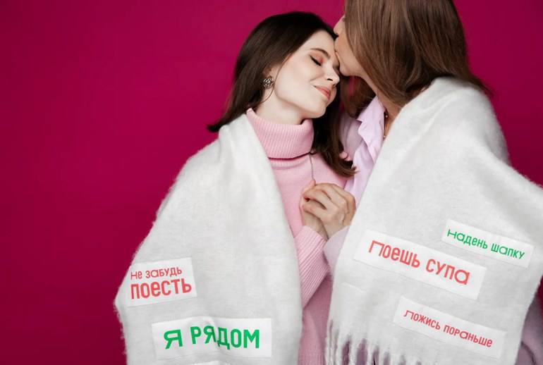 «ВкусВилл» представил шарфы ко Дню Матери.jpeg