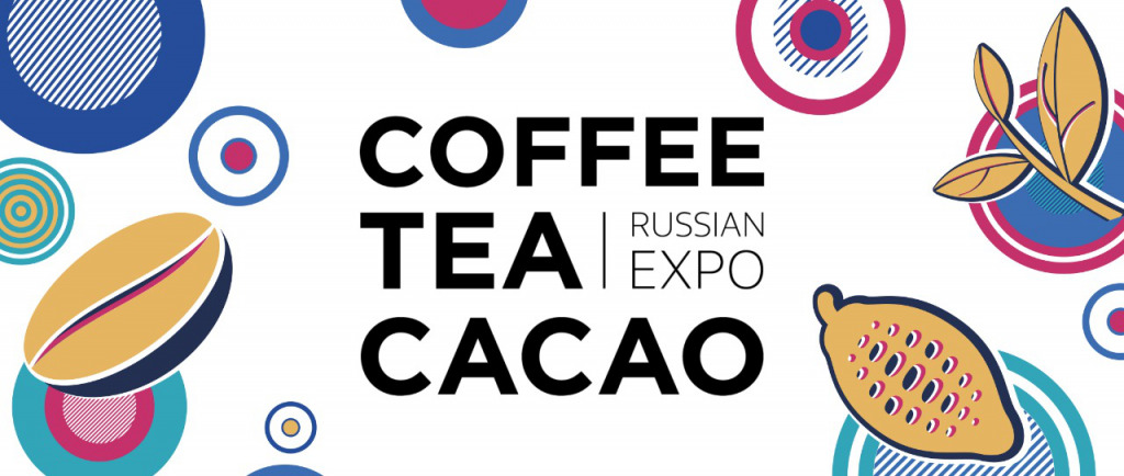 Бариста и чайные мастера встретятся на Coffee Tea Cacao Russian Expo.jpg