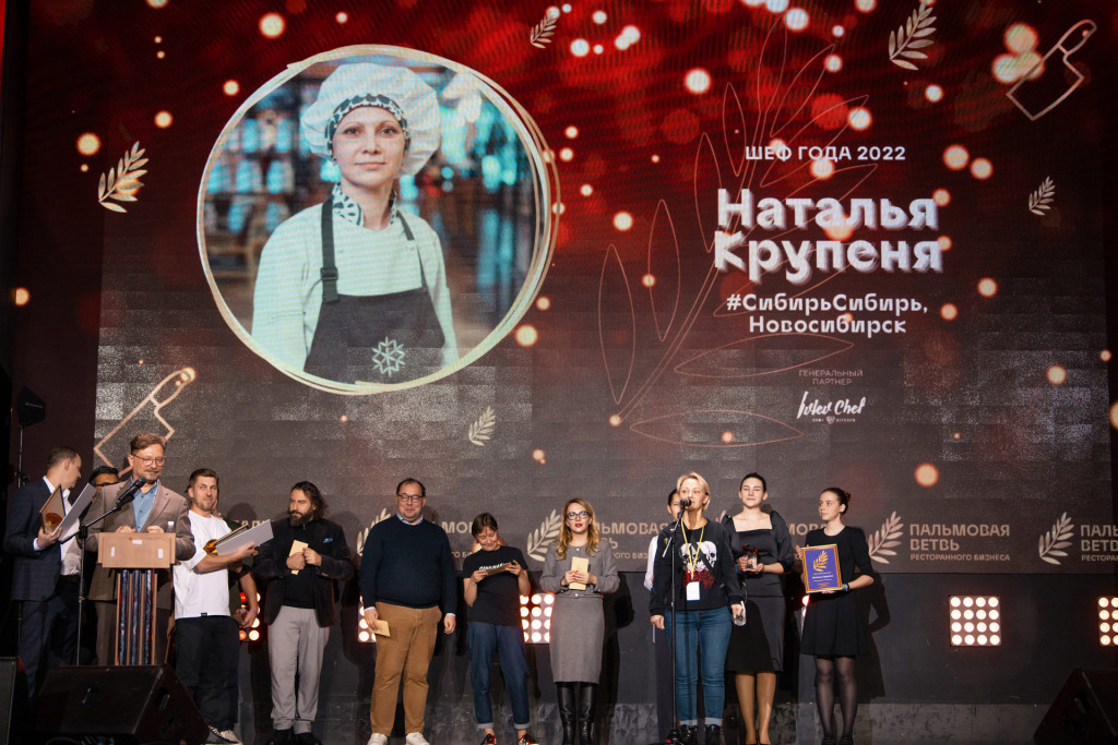В категории “Локальная русская кухня” – Наталья Крупеня, «#СибирьСибирь», Новосибирск.jpg