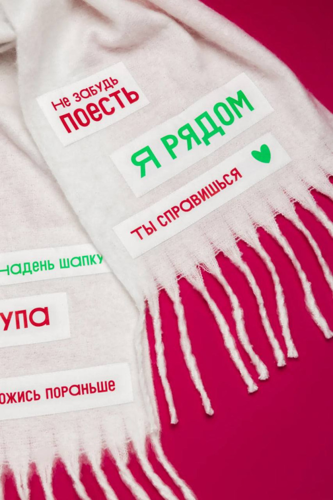 С узнаваемыми фразами.jpeg