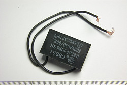 Конденсатор Kocateq DHC01 capacitor в Москве , фото