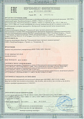 Купольная посудомоечная машина Гродторгмаш МПУ-700М со столами в Москве , фото 2