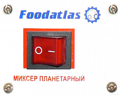 Планетарный миксер Foodatlas B-15A в Москве , фото 4