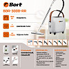 Пароочиститель Bort BDR-3000-RR фото