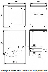 Расстоечный шкаф Тулаторгтехника РТ-435(ПК) в Москве , фото 6