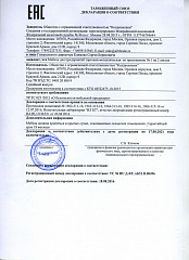 Ванна моечная Hicold НСО1М-8/7Б в Москве , фото 2