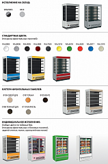Горка холодильная Полюс FC 20-07 VM 2,5-1 Light (9006-9005) фронт X0, распашные двери в Москве , фото 6