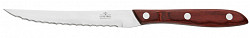 Нож для стейка Luxstahl 115 мм в Москве , фото