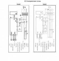 Кипятильник Kocateq EB60SW/6 белый, фото 3