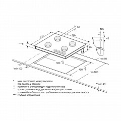 Варочная панель газовая Graude GSK 60.1 WM в Москве , фото 6