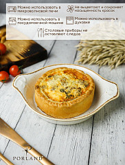 Форма для запекания Porland d 15 см h 3,6 см (L с ручками 18 см) фарфор цвет бежевый Seasons в Москве , фото 2