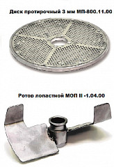 Машина протирочная Торгмаш Пермь ОМ-350/380-02П (с подставкой) в Москве , фото 4