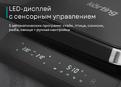 Гриль прижимной Korting KGPA 0404 W в Москве , фото 14