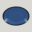 Блюдо овальное  LEA Blue (синий цвет) 32 см