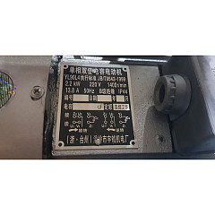 Электродвигатель  YL90L4 220V 2,2kW фото