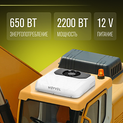 Автономный кондиционер Meyvel AC-12MB2200 в Москве , фото 10