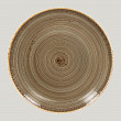 Тарелка плоская  Twirl Alga 18 см