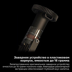 Кофемашина Dr.coffee Proxima F16 в Москве , фото 6