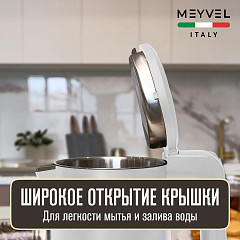 Чайник Meyvel MKE-03T (White) в Москве , фото 10