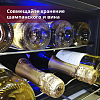 Винный шкаф монотемпературный Cold Vine C8-TBF1 фото