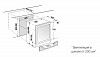 Винный шкаф двухзонный Kuppersbusch FWKU 1870.0 X3 фото