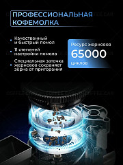 Кофемашина  Jetinno JL36A-BT-MW, фото 5