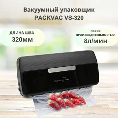 Вакуумный упаковщик бескамерный PackVac VS-320 в Москве , фото 2