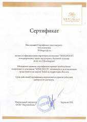 Соковыжималка Rotel Juice Master Professional в Москве , фото 7