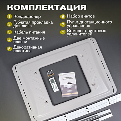 Автономный кондиционер Meyvel AC-12MB2200 в Москве , фото 14