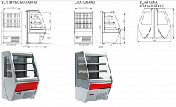 Холодильная горка Полюс Carboma 1260/700 ВХСп-1,0 Britany F13-07 (стеклопакет) в Москве , фото 3