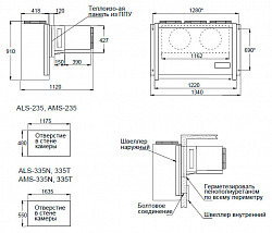 Среднетемпературный моноблок Ариада AMS 235 в Москве , фото 3