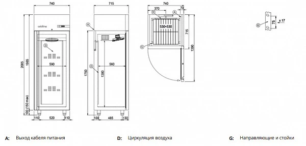Холодильный шкаф Coldline A60/1NE фото
