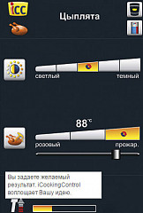 Пароконвектомат Rational SCC 101 5 Senses, фото 4