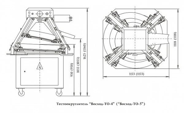 Тестоокруглитель конический Восход ТО-5 фото