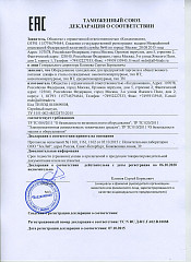 Охлаждаемый стол Hicold GN 12/TN в Москве , фото 3